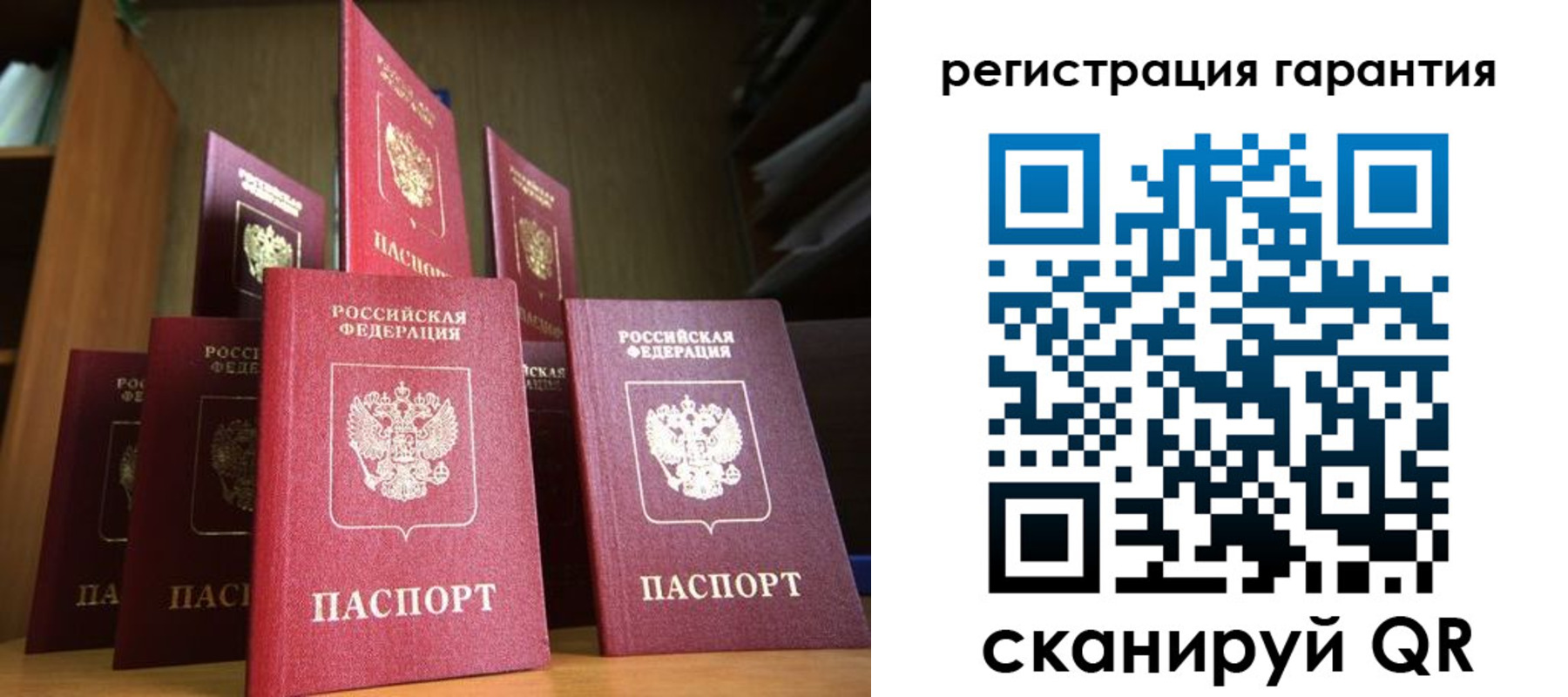 прописка поиск в Мичуринске