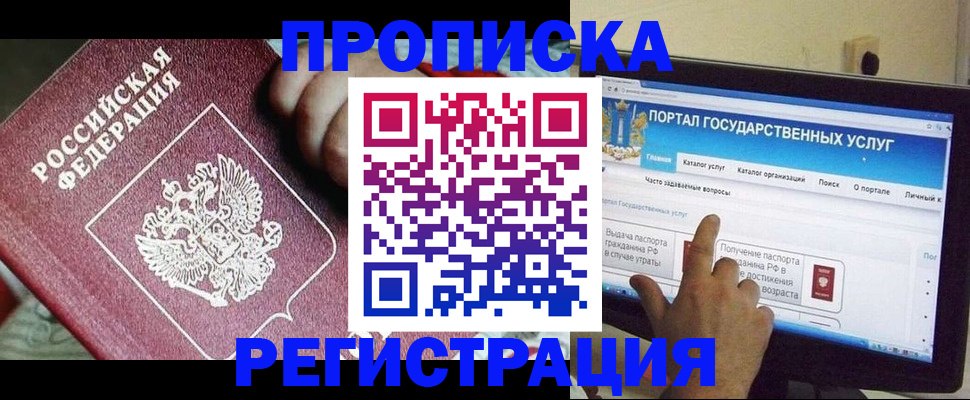 регистрация для школы в Мичуринске